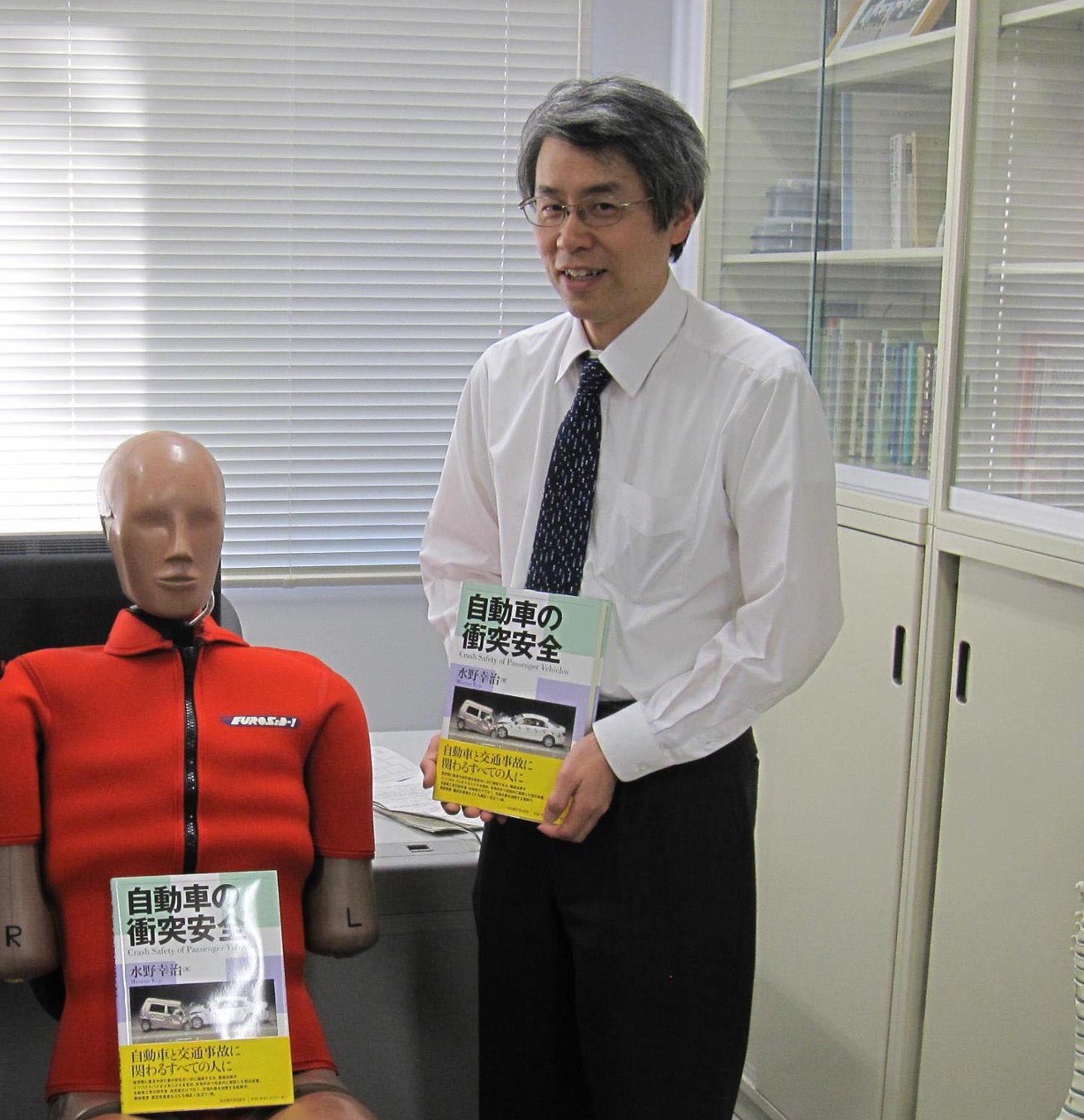 Crash Safety:  Nagoya University