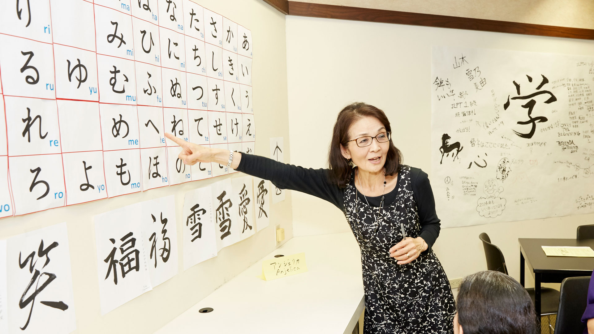 Elementary, Intermediate, Advanced Japanese : Kyoto University