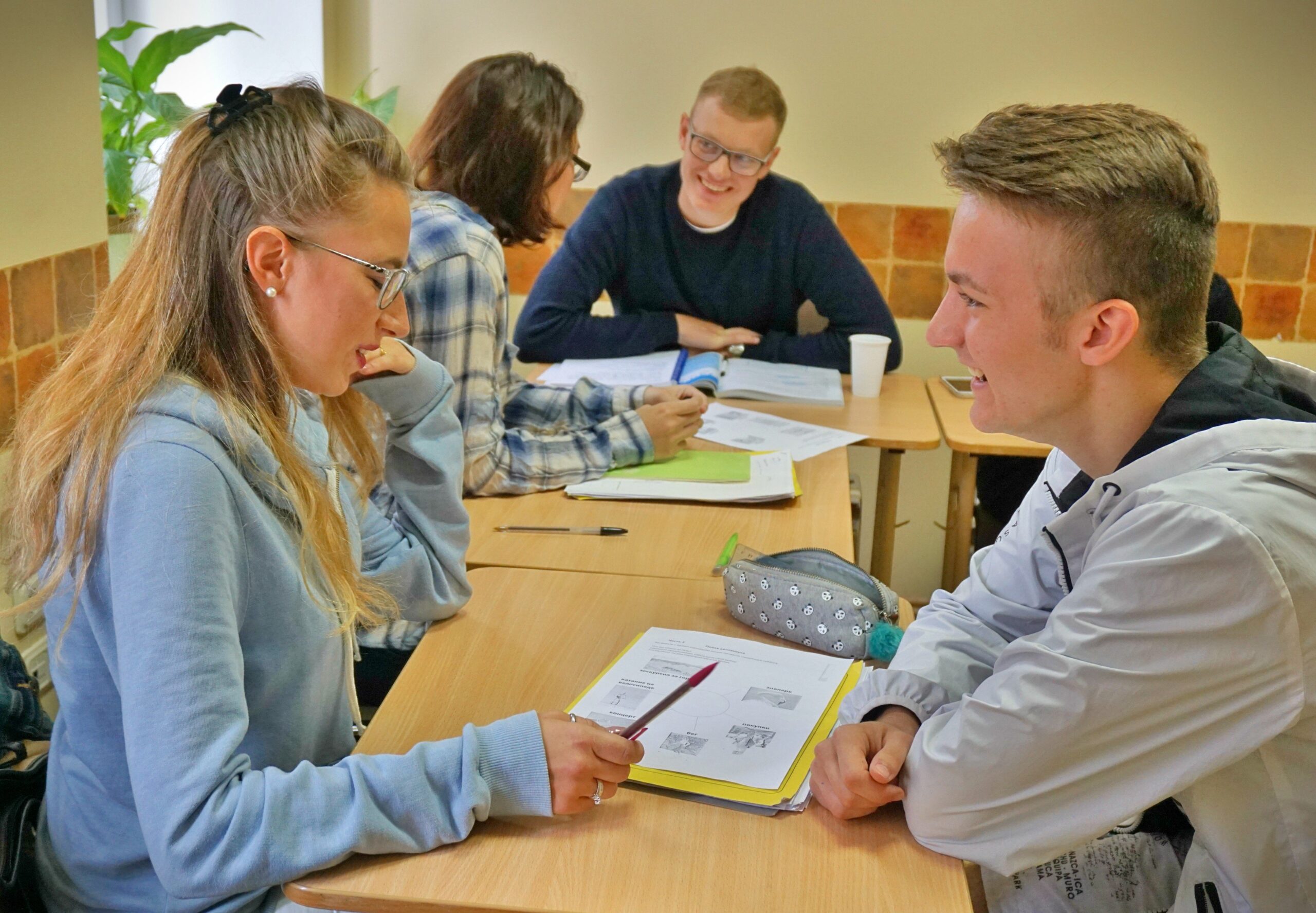 Modern Russia: Language and Culture: HSE University