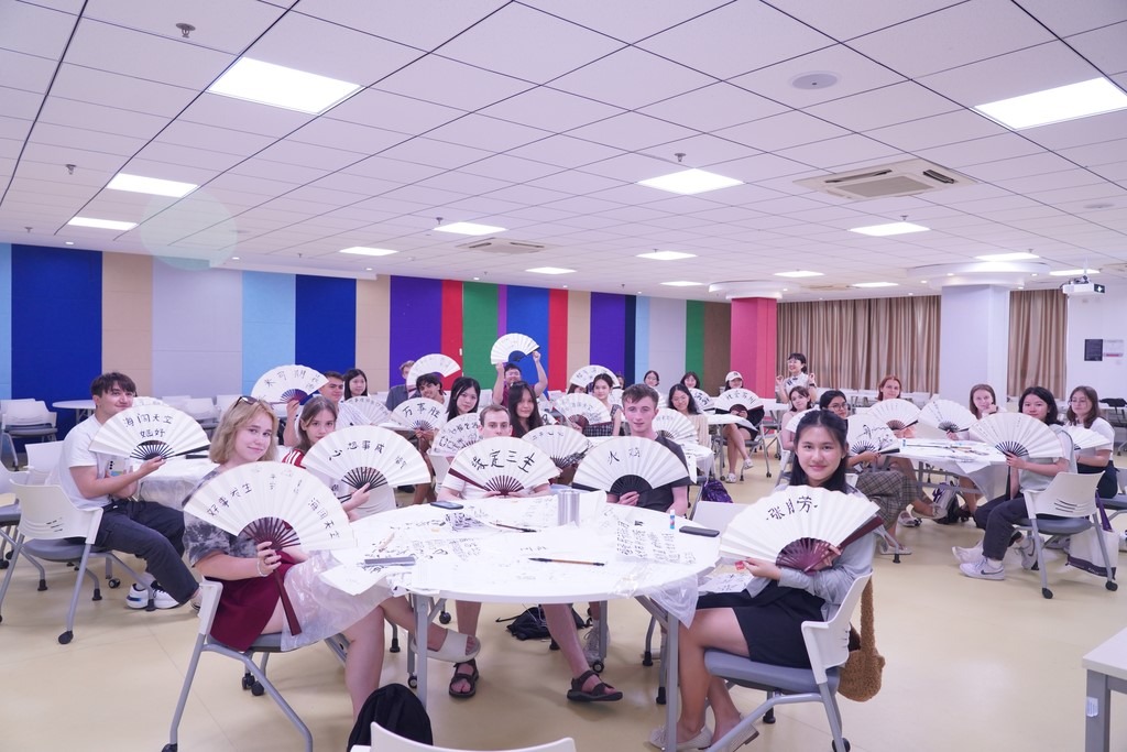 Chinese Language: Xi’an Jiaotong-Liverpool University